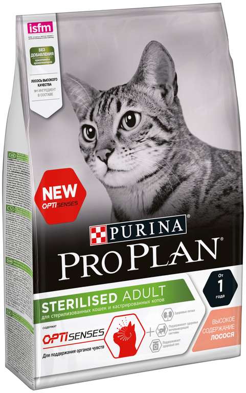 Сухой корм PRO PLAN для стерилизованных кошек Лосось 3 кг (Pro Plan LiveClear 2.8 кг за 2045₽ в описании)