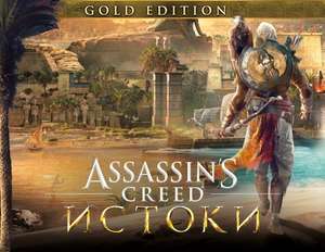 [PS4] Assassin's creed origins gold edition