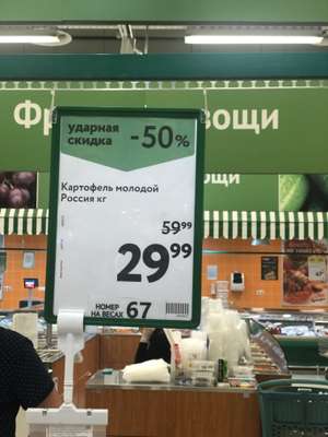 О'КЕЙ Coupons