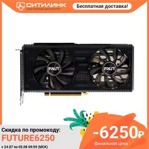 Видеокарта PALIT Nvidia GeForce RTX 3060 PA-RTX3060 DUAL 12G, 12ГБ, GDDR6, Ret ne63060019k9-190ad