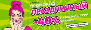 Корпорация Центр Coupons