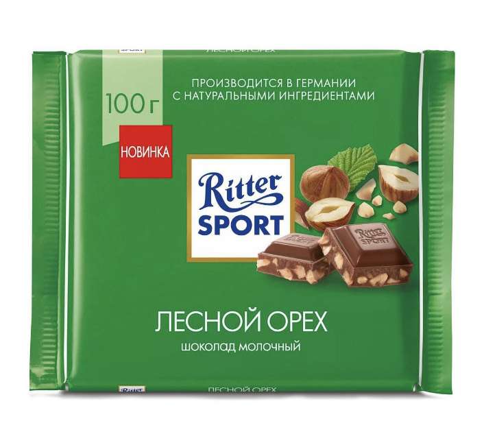 4 шт. Шоколад Ritter Sport Лесной орех (59₽ за шт)