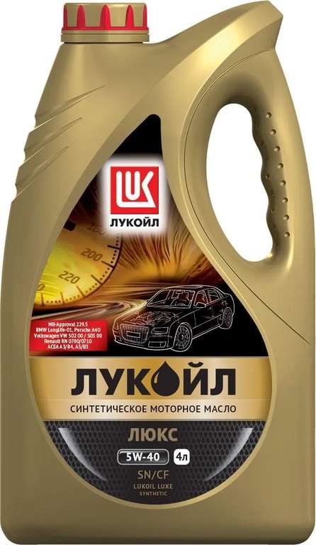 Масло моторное Лукойл Люкс синтетическое SAE 5W-40, API SN/CF, 4 л