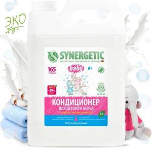 Кондиционер для детского белья Synergetic, 5л