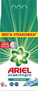 Лента Coupons