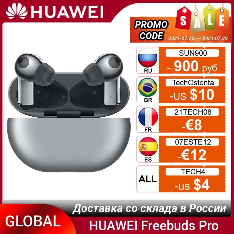 TWS наушники Huawei Freebuds Pro