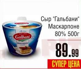 Семишагофф Coupons