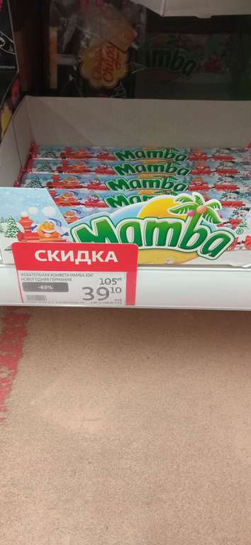 Конфета Мамба, 106 гр