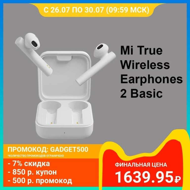 TWS Xiaomi Mi True Wireless Bluetooth Earphone 2 Basic (Air 2 SE Earbuds)