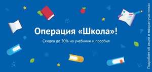 Возрастающая скидка от 15% до -30% в Читай-городе (зависит от суммы покупки)