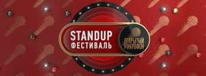 [СПб] Бесплатное посещение Stand Up в баре "Синий Пушкин", на Жуковского / "Nebar" на Литейном