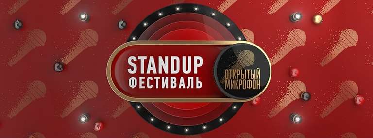[СПб] Бесплатное посещение Stand Up в баре "Синий Пушкин", на Жуковского / "Nebar" на Литейном