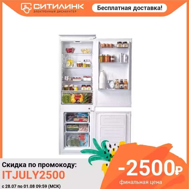 Встраиваемый холодильник CANDY CKBBS 100 белый