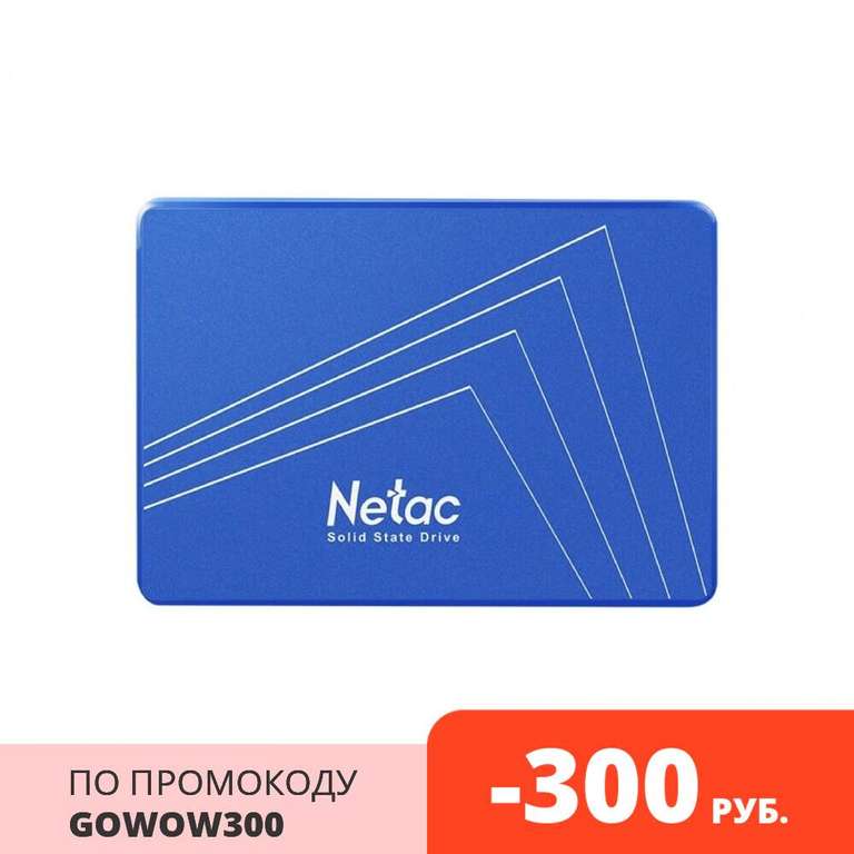 SSD накопитель Netac N535S NT01N535S-120G-S3X 120 Гб