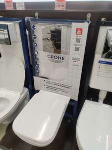 [Казань] Комплект системы инсталляции с унитазом Grohe Solido 4 в 1 (Мегастрой)