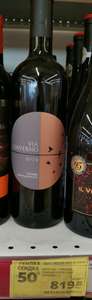 [Волгоград] Вино итальянское красное IGT Toscana Via L'Inverno, 0.75 л.