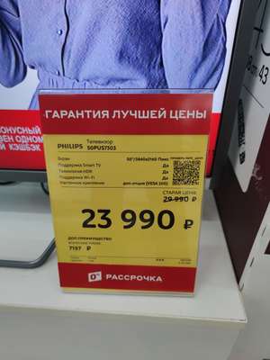 М.Видео Coupons