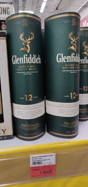 [Иваново] Виски Glenfiddich 12 лет 0.75 литра