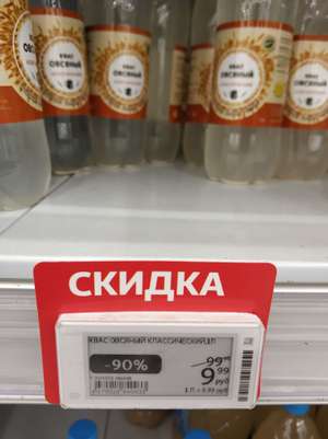 Ашан Coupons