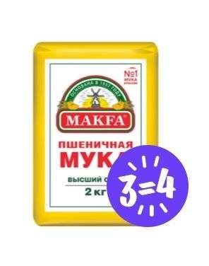 Мука фото упаковки макфа