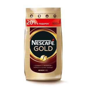 Кофе Nescafe Gold 900г
