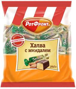 Конфеты Рот Фронт Халва с миндалем, 250г 4 упаковки по акции 3=4