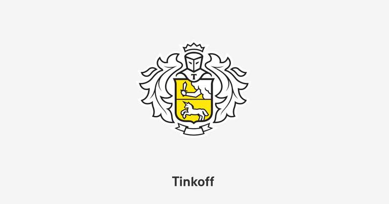 [не всем] Возврат 10% при покупке на сайте Reebok по карте Tinkoff
