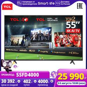 Подборка телевизоров TCL (напр. 55" 4K ТВ TCL 55P615 Smart TV)