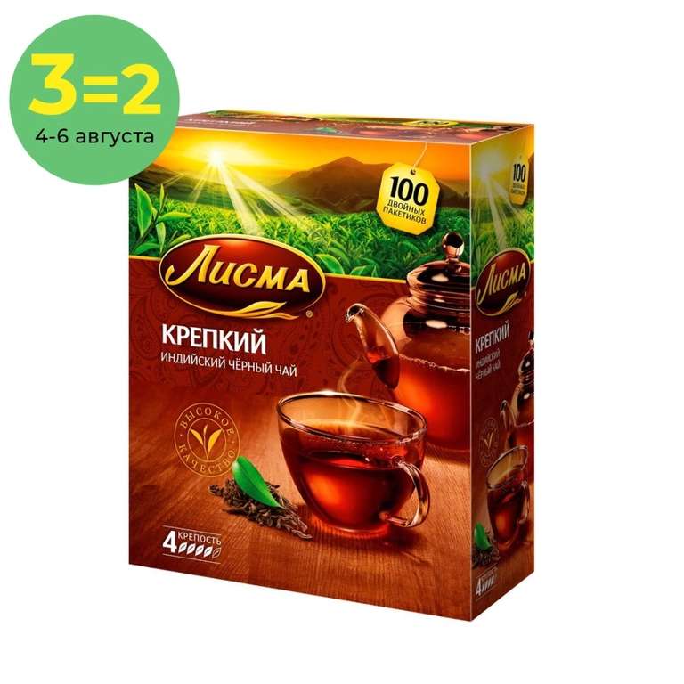 Чай Лисма черный крепкий в пакетиках 100 шт., 3 пачки
