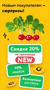 Утконос Coupons