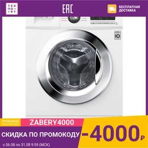 Стиральная машина lg f1296cds3