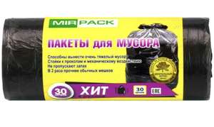 Мешки для мусора MirPack ХИТ 30 л, 30 шт., черный