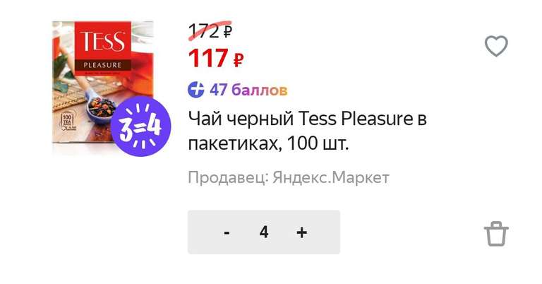 Чай черный Tess Pleasure в пакетиках, 100 шт. (цена за 4 упаковки x 100шт, каждая получается 117₽)