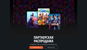 Origin Coupons