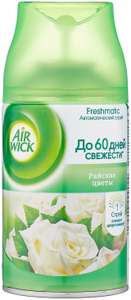 3 шт. Air Wick сменный баллон Райские цветы, 250 мл