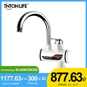 Водонагреватель проточный электрический Tinton Life SSLT11
