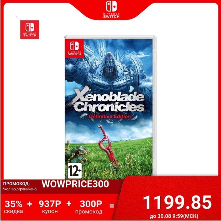 [Nintendo Switch] Xenoblade Chronicles: Definitive Edition