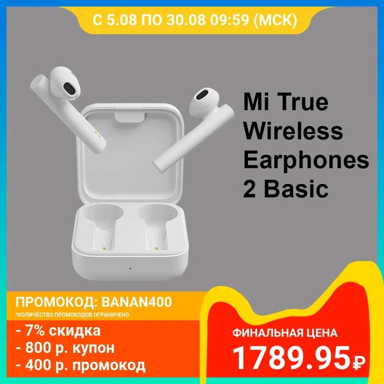 Xiaomi Mi True Wireless Earphones 2 Basic TWS (Air 2 SE)