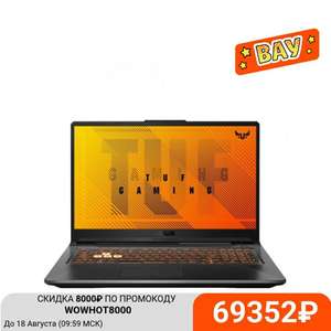 Ноутбук Asus 17.3" FHD IPS 144Hz/i5-11400H/8Gb/512SSD/3050ti + 3867 баллов