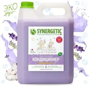 Кондиционер для белья Synergetic "Лавандовое Поле", 5л