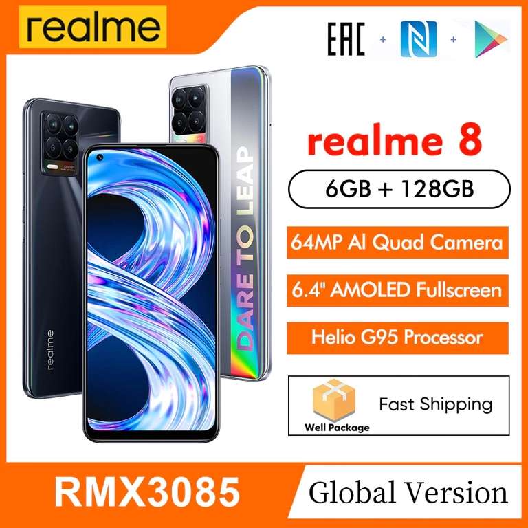Смартфон Realme 8 6/128