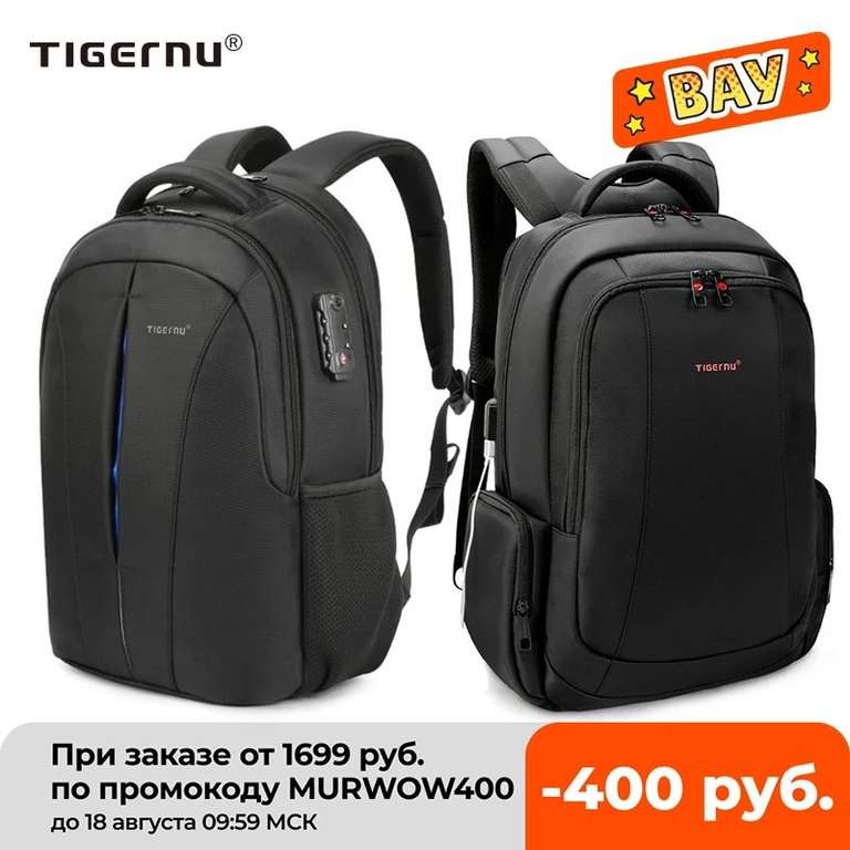 Рюкзак Tigernu для ноутбука 15,6''