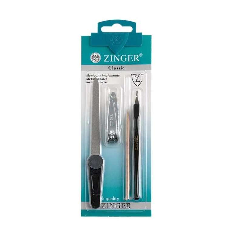 Маникюрные принадлежности от Zinger акция 2=1 (напр. 2 набора Zinger триммер; клиппер; деревянная палочка; пилка металлическая)