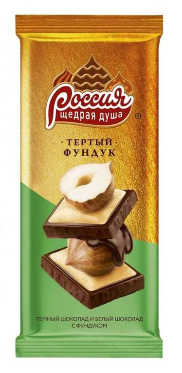 Шоколад «Россия-Щедрая душа!» темный и белый с фундуком, 85 г