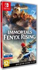 Осенний ценопад: распродажа игр от Ubisoft (напр, Игра для Nintendo Switch Ubisoft Immortals: Fenyx Rising)
