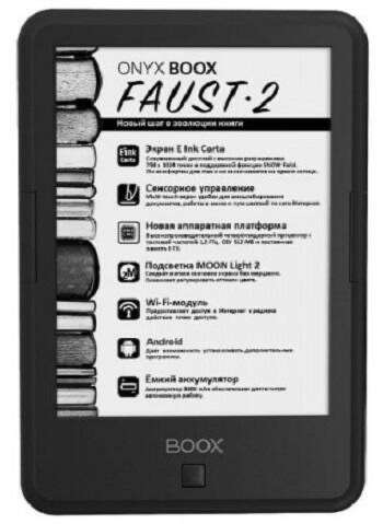 Электронная книга ONYX BOOX Faust