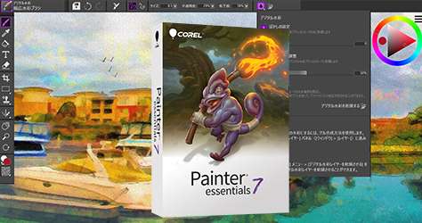 Бесплатно Corel Painter Essentials 7