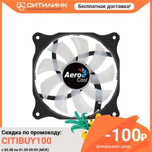 Вентилятор AEROCOOL Cosmo 12, 120мм, Ret на Tmall