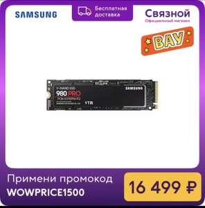Внутренний SSD Samsung 980 PRO M.2 1Tb на Tmall