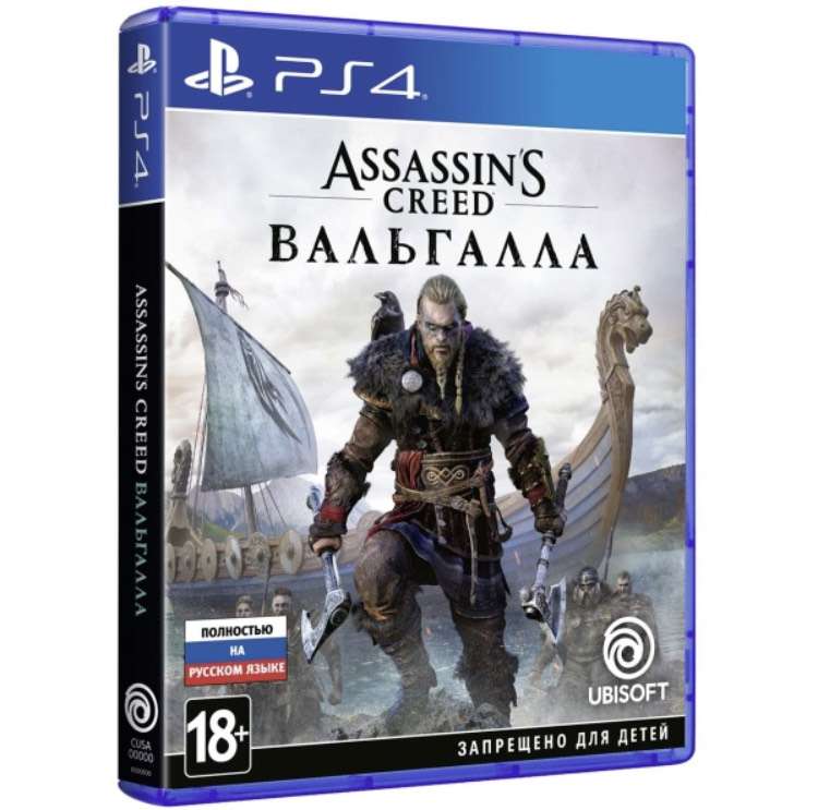 [PS4] Ubisoft Assassin's Creed: Вальгалла